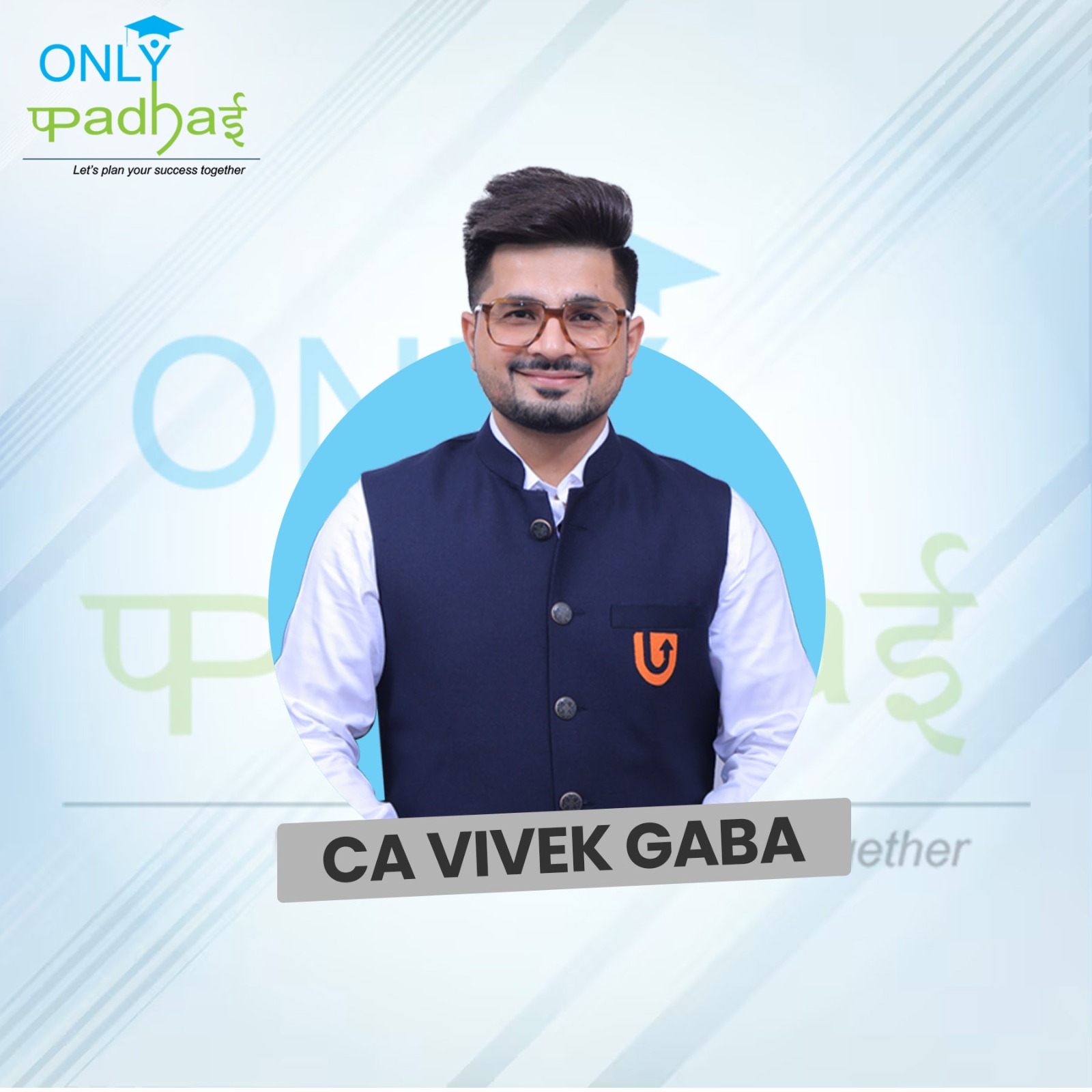 1730700023-CA VIVEK GABA.jpeg